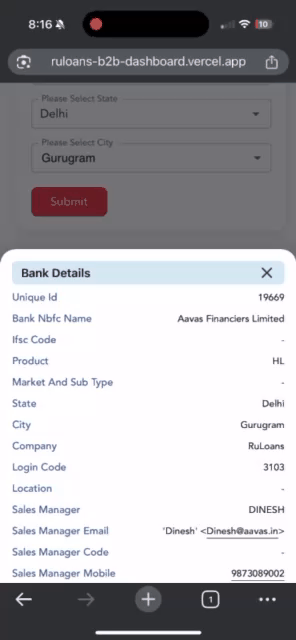 Bank Details GIF Demo